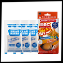 Hygienic Cooking Oil Solidifier