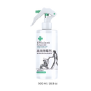 Powerful Mold Remover Spray